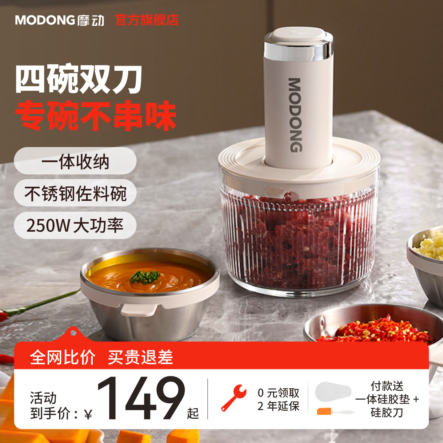 摩动新款绞肉机家用备餐佐机多功能电动动碎肉绞馅料蒜姜料理机