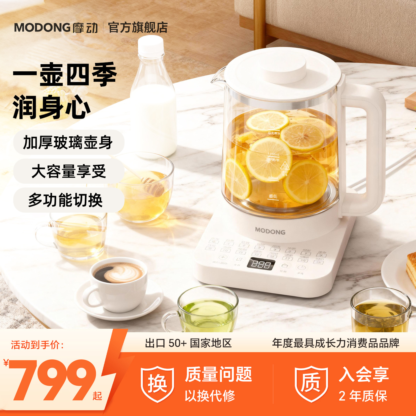 摩动养生壶家用全玻璃多功能烧水壶全自动小型电煮茶壶