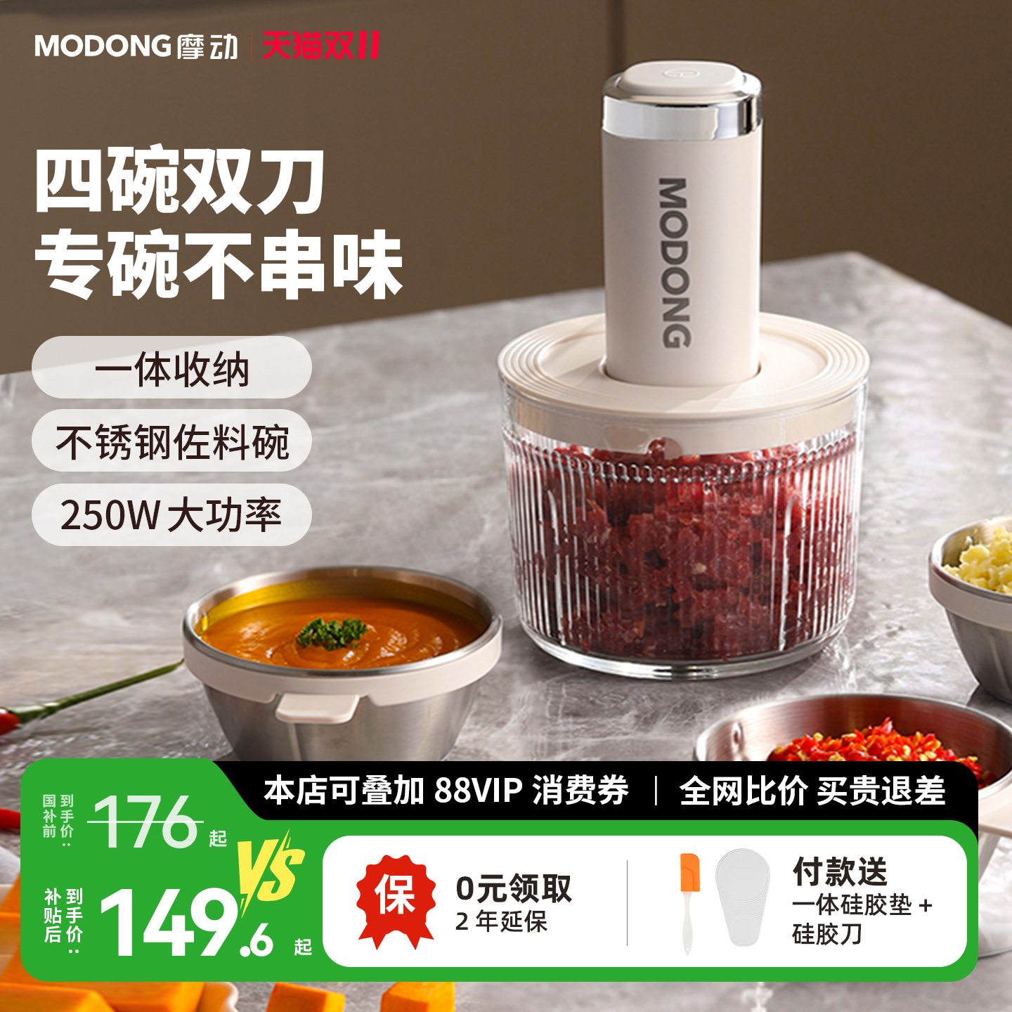 电动绞馅机摩动新款多功能
