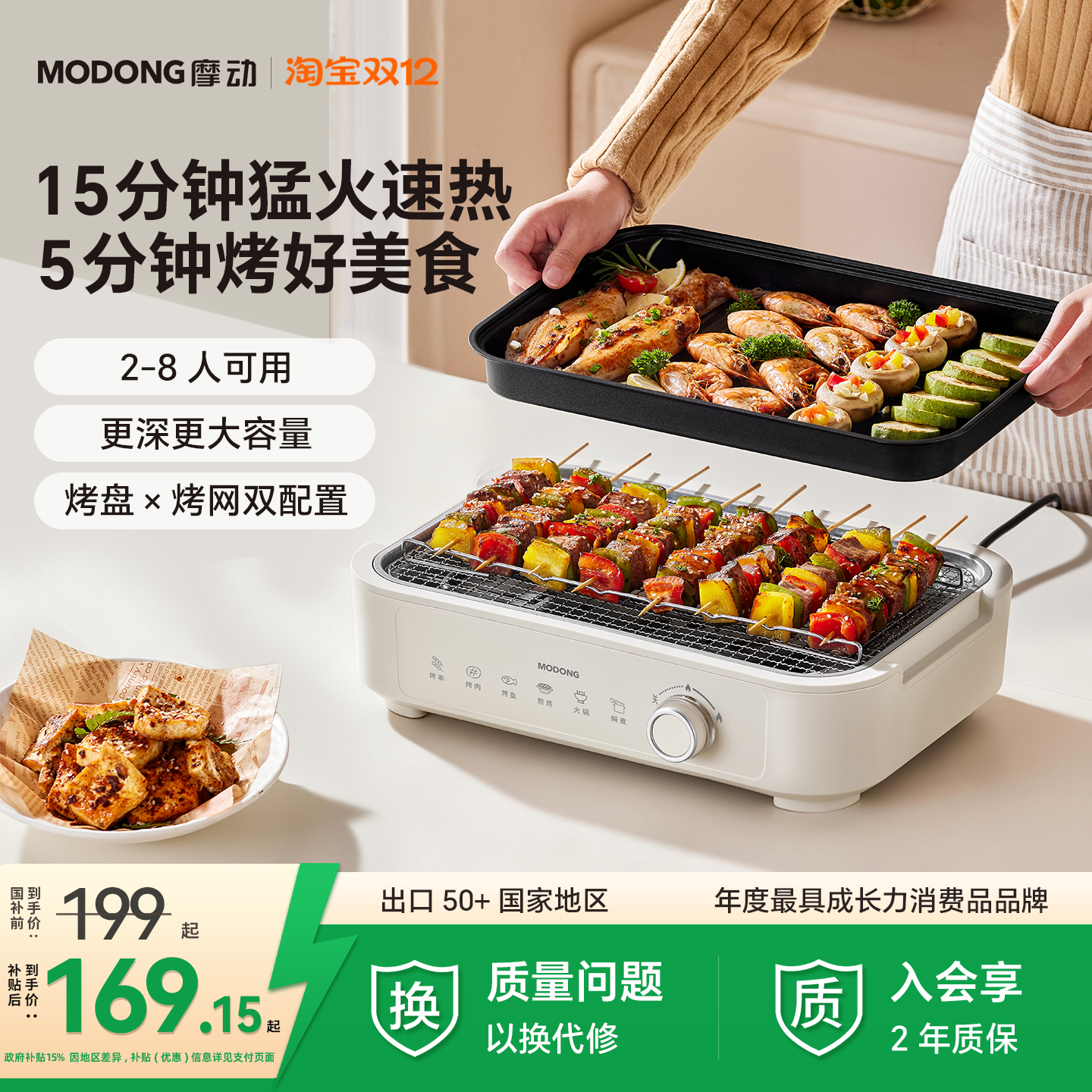 Ħ๦̿һ󳴼翾⿾ 160.69Ԫ(88VIP 95)