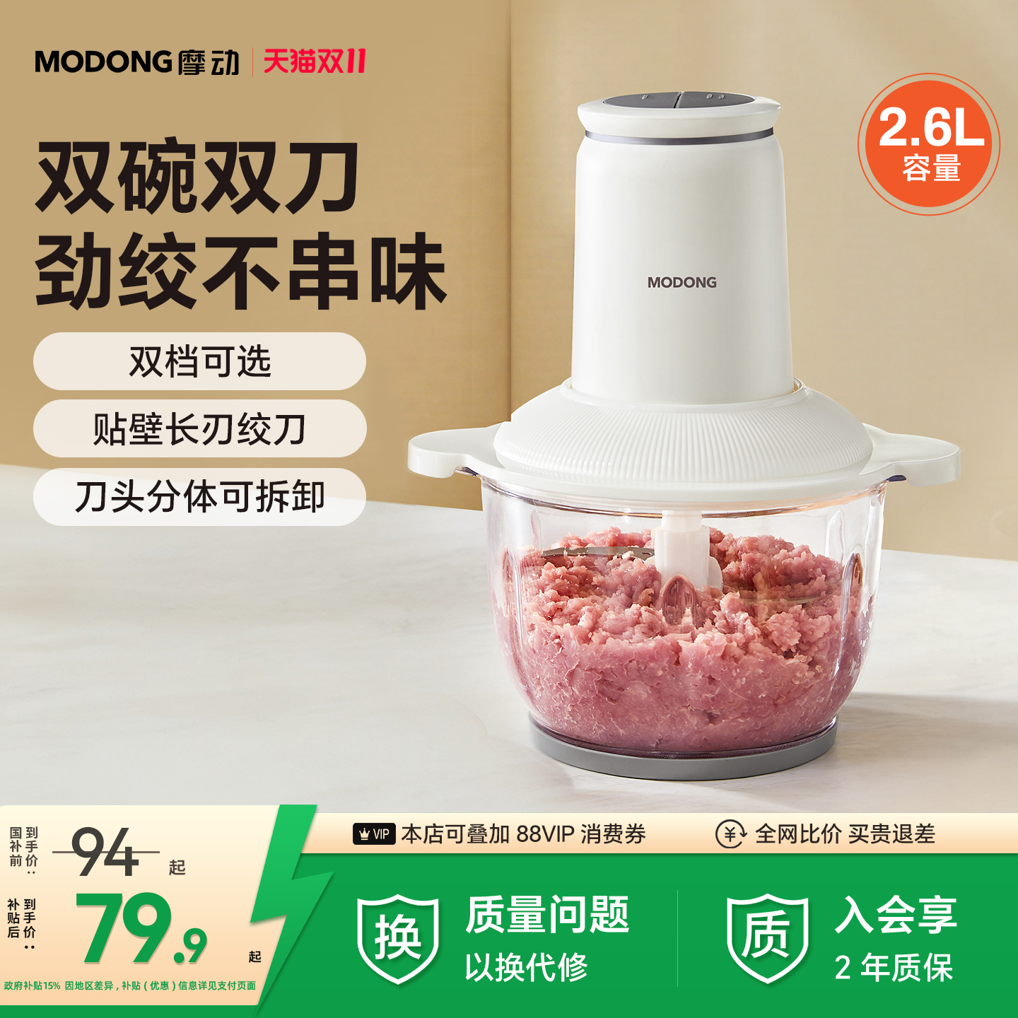 摩动绞肉机大容量家用电动全自动多功能打碎绞馅机搅拌料理机