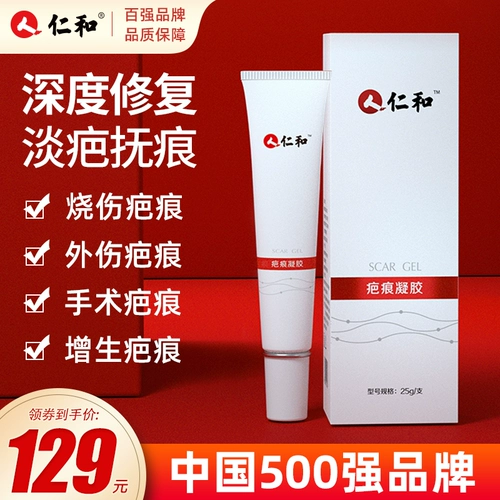 Renhe Surf Cream Cream Medical Auxiliary Face utrimage Scald Scald Scald -Demonstrated Bar Gel подлинный посвящен