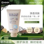 绵羊油护手霜补水保湿 滋养嫩肤改善干燥粗糙淡纹秋冬留香不油腻