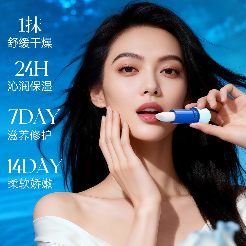 维E凡士林润唇膏保湿滋润防干防裂官方正品旗舰店滋润保湿淡纹