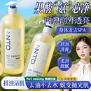 止痒清洁控油除螨祛痘学生润肤大瓶 果酸氨基酸沐浴露持久留香保湿