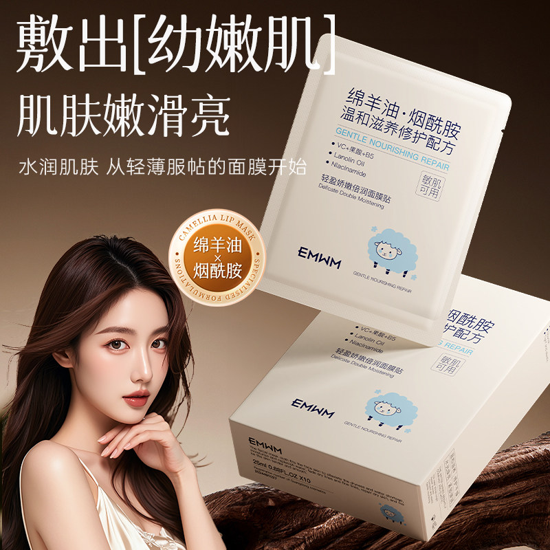 敏肌秋冬用【99%一夜褪黄暗沉】