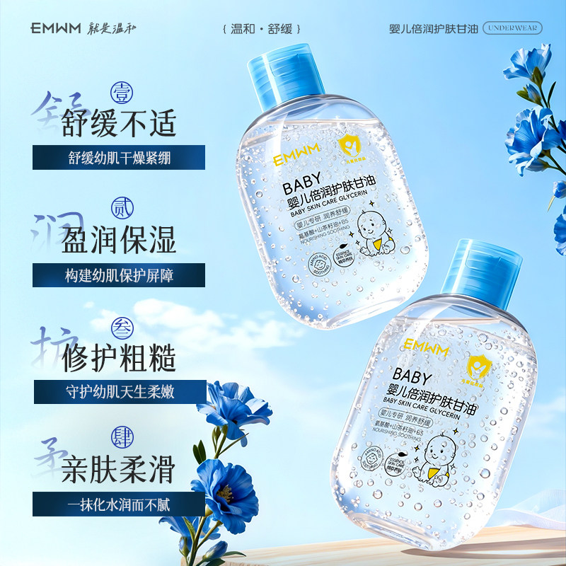 577甘油烟酰胺护手霜保湿防干裂起皮淡手纹改善粗糙润白嫩肤