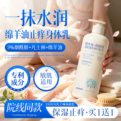保湿嫩肤防干燥起皮提亮改善暗黄