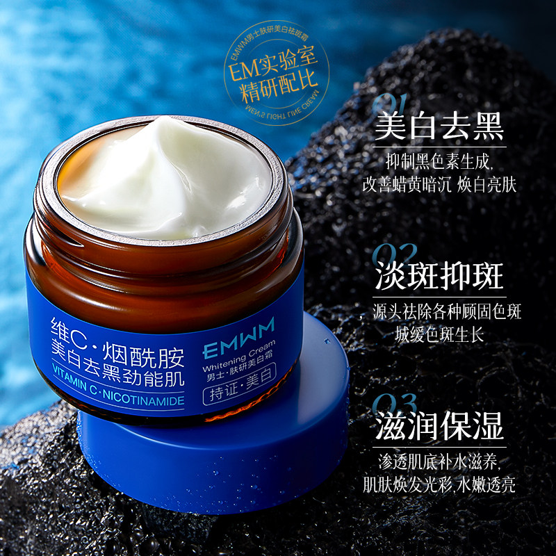 肤研美白祛斑霜补水保湿紧致淡纹抗皱抗衰老去黄提亮温和修护屏障