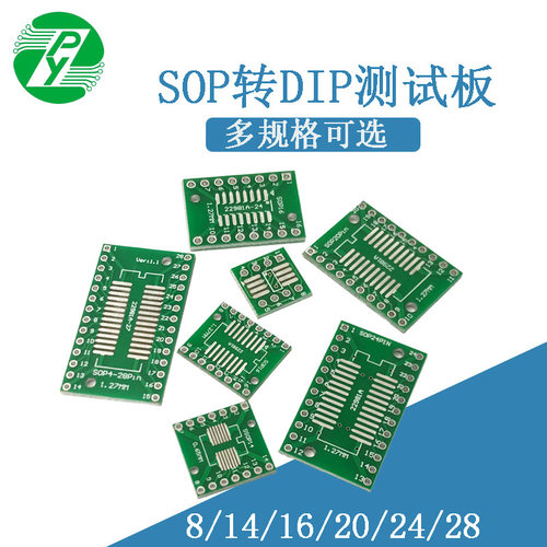SOP转接板SOPSSOPTSSOP8141