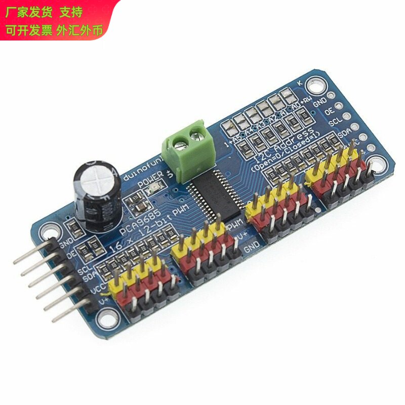 兼容Arduino16路PWM舵机驱动板图片