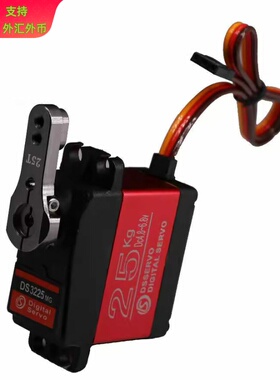 Dsservo达盛舵机DS3218MG数字舵机和DS3225MG防水舵机工厂品牌