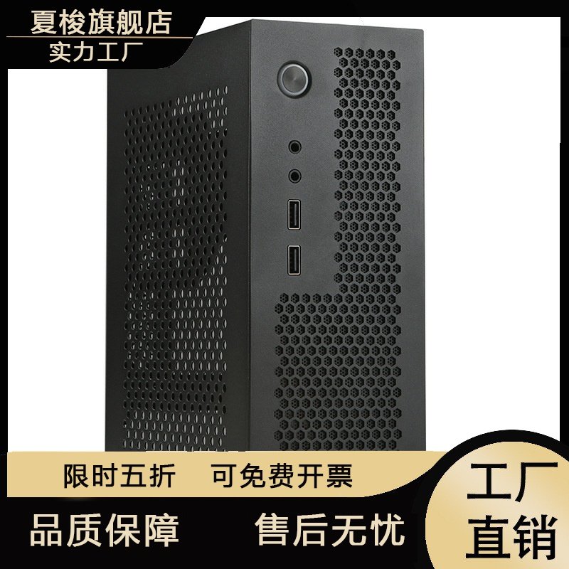 SKTCA09黑色可立可卧HTPC电脑