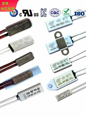 直销KSD9700温控开关BW-B2D热保护器KW温控器250V 5A 10A 16A