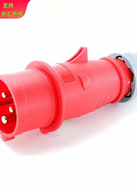 32A-6H 3P+PE三相4P 380-415V IP44工业防水插头公插IEC/CEE标准