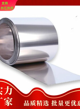 包邮18650/32700锂电池焊接用N6纯镍带纯镍度99.6电池连接配件