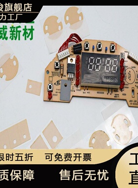 IGBT散热膜导热耐高压PI垫片导热相变高导热硅胶片散热绝缘T0-220