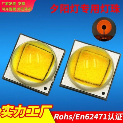 35355050陶瓷金黄光LED灯珠