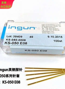 英钢测试针套GKS050空管KS-05047E08带方针带线050mil探针电子