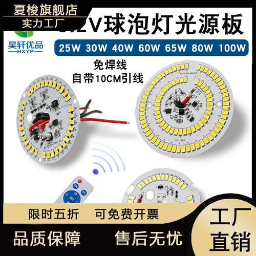 太阳能灯配件电池组32V芯一体