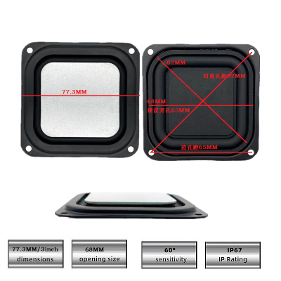 新品77MM3寸带支架方形低音振膜