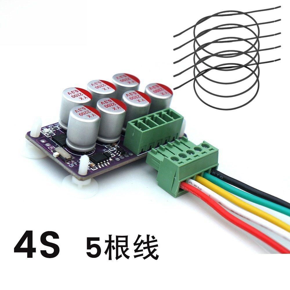 3S17S锂电池高精度均衡板