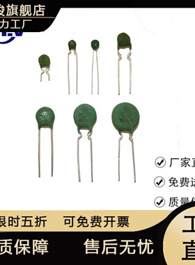 NTC热敏电阻 时恒绿硅 MF72 10D-11 12D-11 16D-11 20D-11 22D-11