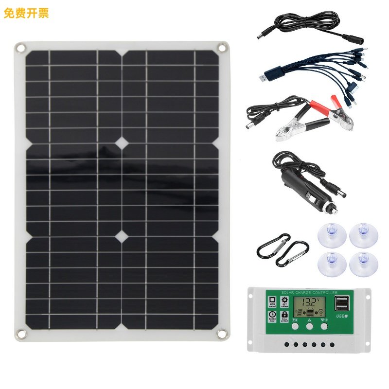 单晶20W太阳能板控制器套装 420*280控制器套件10-100A