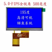 PSP1000 液晶屏4.3寸 TFT液晶屏IPS全视角4.3高亮480*272工厂直供