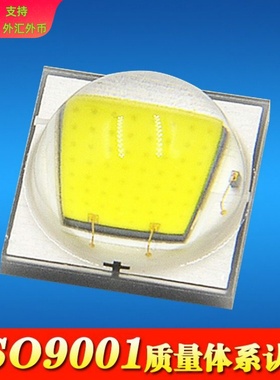 镇厂之宝 5050陶瓷LED灯珠 10W手电筒科瑞灯珠 XML2 U2 cree灯珠