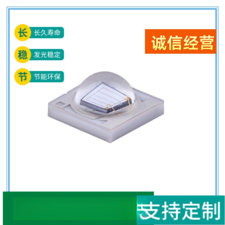 3535紫外灯珠 365nm uv固化机led灯珠 3535陶瓷紫光灯珠