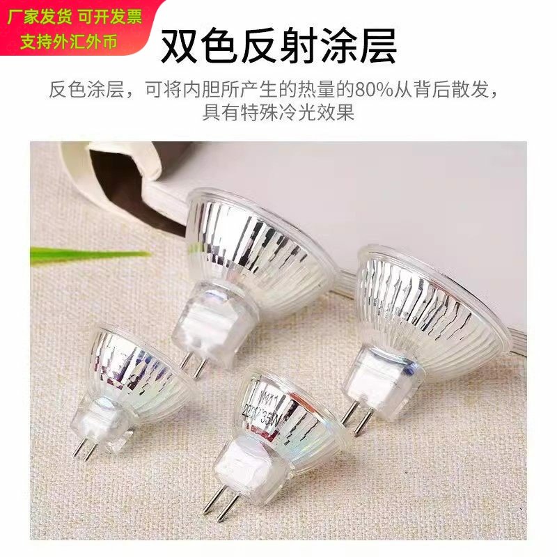 卤素GU5.3插脚 MR16天花灯射灯筒灯220Vmr11灯杯LED插脚式小灯泡,电子元器件市场,LED灯珠/发光二级管,淘宝优惠券,粉丝福利购,淘宝优惠卷