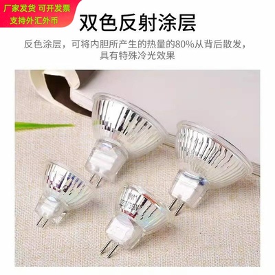 卤素GU5.3插脚 MR16天花灯射灯筒灯220Vmr11灯杯LED插脚式小灯泡
