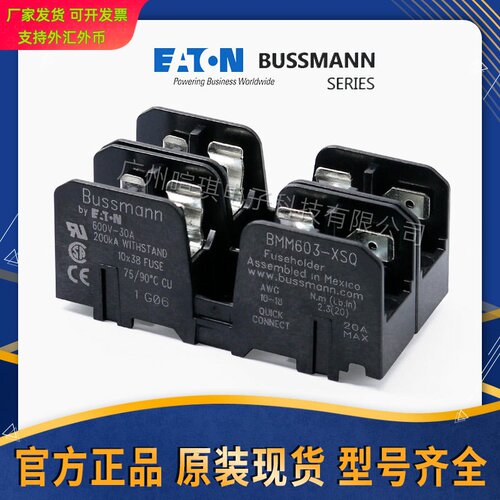巴斯曼BMM603XSQ圆管熔断器底座