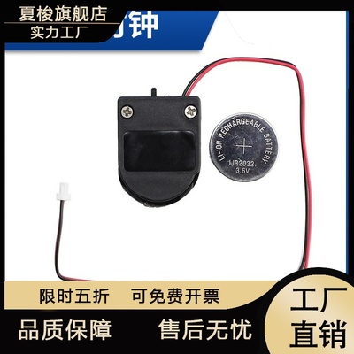 树莓派5/5代RTC时钟模块电池Pi5