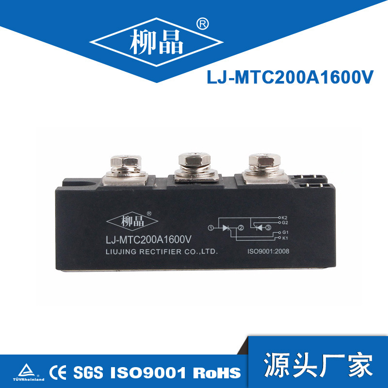 双向可控硅模块MTC200A1600Vmtc