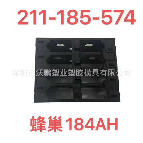 蜂巢3.2V184AH/196A磷酸铁锂动力