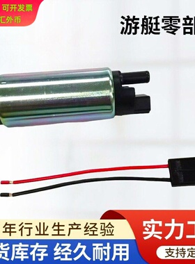 电动燃油泵866169T01 高压电动燃油泵游艇船用发动机配件现货