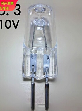 G5.3 110v20W 40W 50W 120V卤素灯珠 卤钨灯 插脚灯泡
