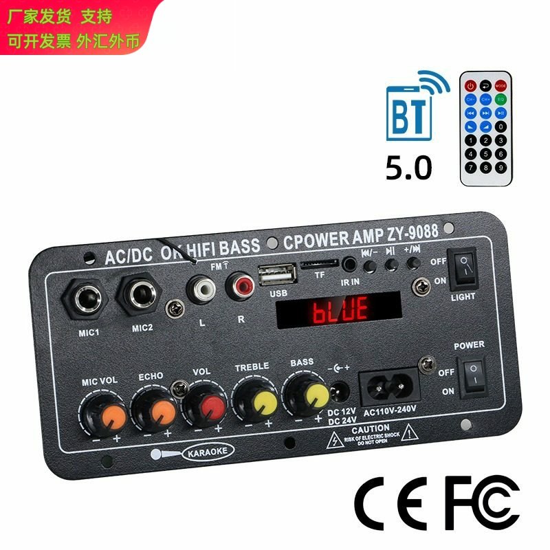工厂直销家庭K歌户外汽车音响低音炮功放板蓝牙带显示功放板