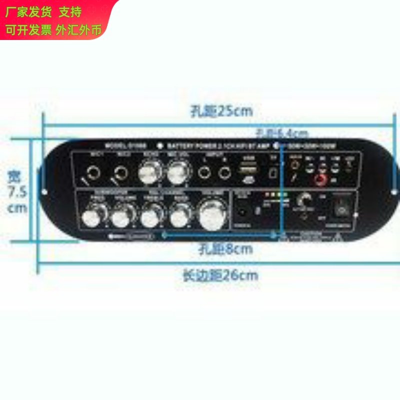 D1000大功率12V低音炮蓝牙数字功放板低音调超重大功率 2.1声道板