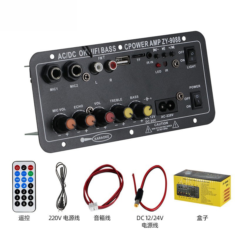 广场舞双话筒卡拉OK低音炮功放板蓝牙功放车载带调混响汽车音响