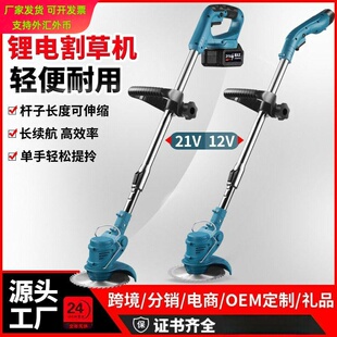 电动割草机锂电除草机多功能小型家用手持锂电打草机充电锄草
