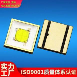 强光远射4800lm陶瓷72W大功率7070灯珠6V圆芯发光7070白激光灯珠