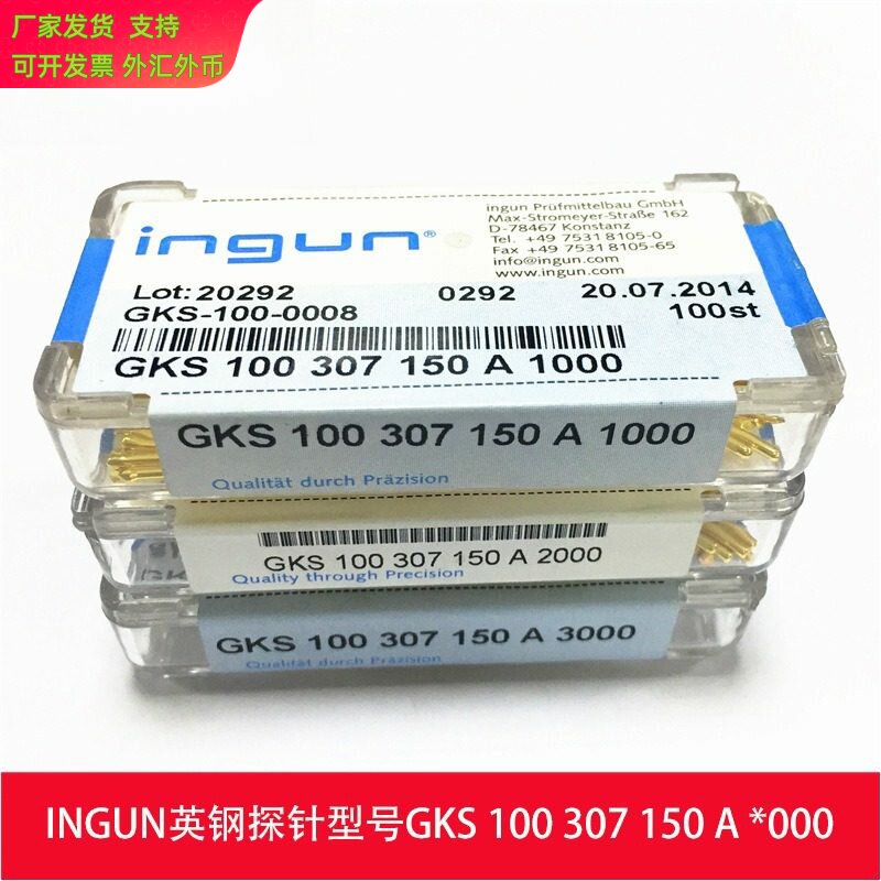 探针型号GKS100弹簧顶针