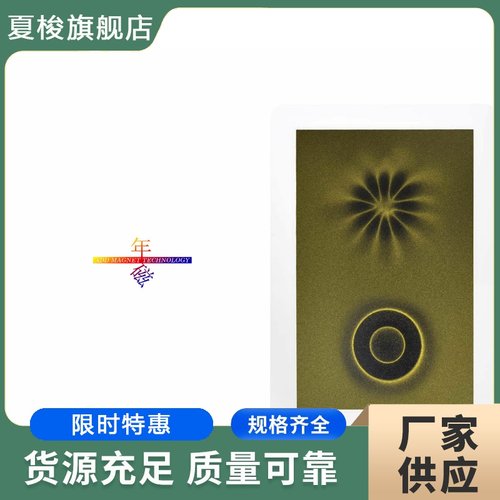 高清显影纸测磁卡日本进