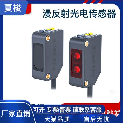 激光测距模块在智慧城市建设中的应用探索