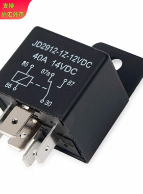 JD2912/12VDC-1Z 40A 五脚转换型汽车继电器 5插 5爪电磁继电器