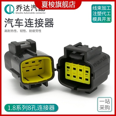 174982-2 174984-2 8孔发动机氧传感器连接器插头DJ70816Y-1.8-21