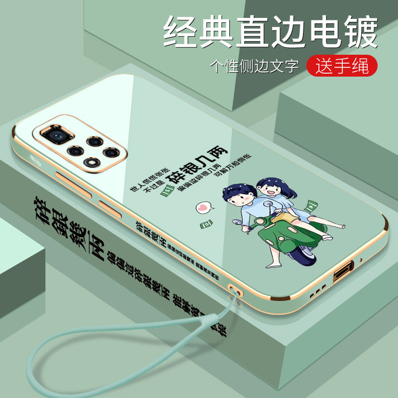 电镀碎银几两小米红米Note11Pro+手机壳电镀软壳全包镜头防摔2022年时尚潮流女款新品新款保护套外壳硅胶个性